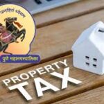 Sharing INFORMATION: Annual Pune Municipal Tax (property tax) on properties under Pune Jurisdiction, Maharashtra, India.